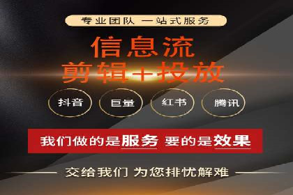 短视频信息流的用户行为分析：抖音美食案例