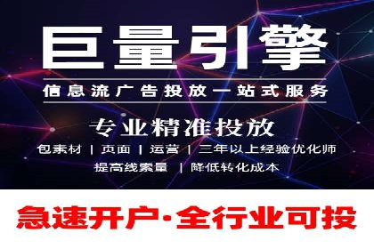 微信信息流朋友圈广告投放案例